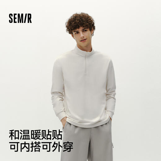 商场同款|森马长袖T恤男冬发热摇粒绒内胆2025新款半开襟立领上衣 商品图1