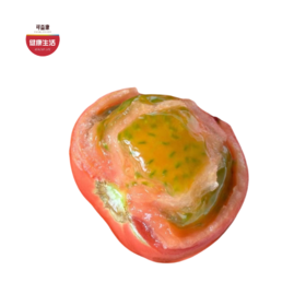 优选|云南高原塔塔蜜水果番茄  多汁饱满 少空心  酸甜比高 果味浓  4.5斤