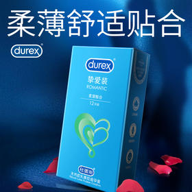 杜蕾斯挚爱装12只