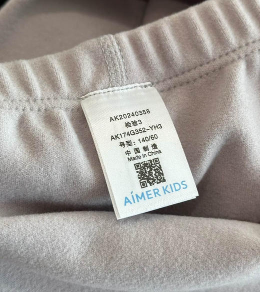 原单爱慕儿童保暖内衣套装111205 商品图6