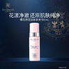 【1F】伊菲丹 樱花保湿洁面泡沫 商品缩略图0