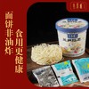 书河城清真兰州拉面6桶（清香原味/浓香骨汤/清香韭叶）【阿斯玛】 商品缩略图7