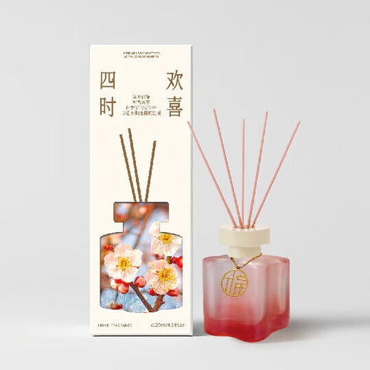 藤条无火香薰香氛室内卧室卫生间扩香摆件 四时欢喜 商品图4