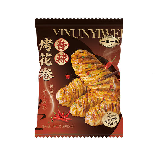 【一旬一味】速冻面点千层烤花卷半成品香辣烤馍椒盐酥脆 组合装 商品图6