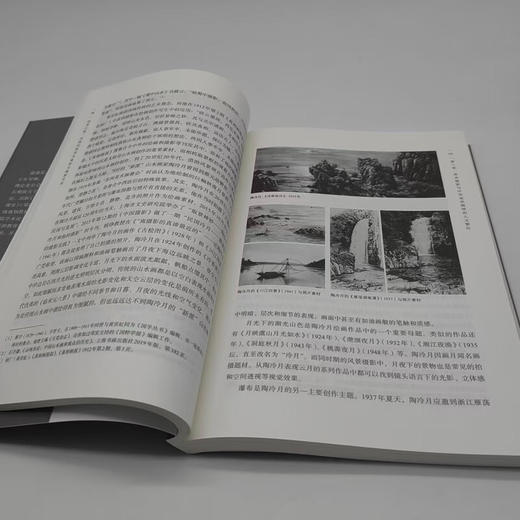 造美之镜：民国时期美术摄影与摄影名家徐希景著艺术摄影民国三联书店旗舰店 商品图5