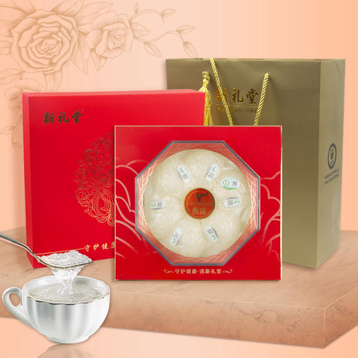 【燕窝赠贵人•双溯源印尼9A燕盏】一盏双码更放心！“中国检科院+中国科学院”双溯源码 2025雨季头期龙牙盏 营养颜值全年NO.1！ 商品图3