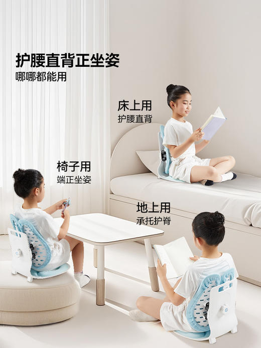 开学季福利！新品！【应采儿代言】猫太子儿童护腰坐垫矫正坐姿腰靠腰部支撑久坐神器人体工学靠垫椅 商品图4