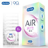 杜蕾斯AiR润薄空气套6只 商品缩略图0