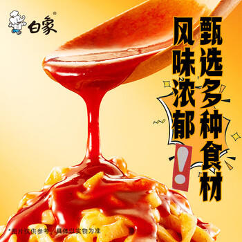白象方便面 大辣娇经典甜辣火鸡拌面整箱119g*12盒 /粮油调味 /方便食品 /方便面 商品图5