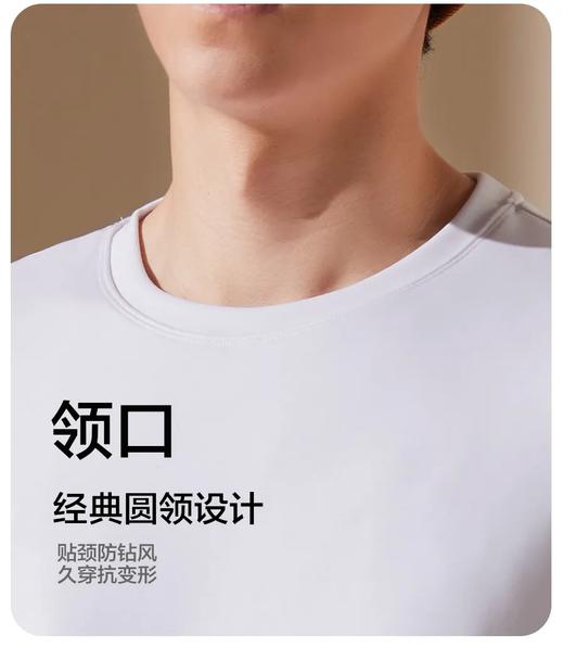 D111708可机洗双面羽绒填充轻暖琐温三防工艺纯色圆领打底衫长T 商品图10