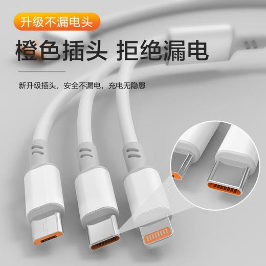 【分仓直发包邮】KOOKZZ酷客者超级快充一拖三数据线SJ29 商品图1