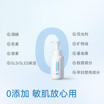 京东京造洗面奶金榜大白瓶【进口】氨基酸洁面泡泡慕斯250ml温和不刺激 商品图6