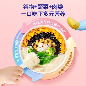 小鹿蓝蓝婴幼儿成长面条鳕鱼西兰花味200g 宝宝面条婴儿面条 营养线面无盐 商品图2