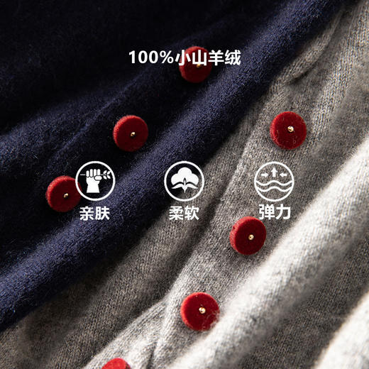 奔赴心动~圆领爱心提花baby小山羊绒衫女针织开衫外套 商品图1