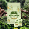 【安徽好物】霍山铁皮石斛原浆 30ml/袋 商品缩略图1
