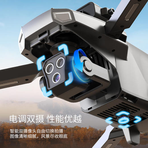 【分仓直发包邮】KOOKZZ酷客者屏控航拍无人机WJ105 商品图2