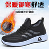 优选丨 99元2双任选！一双不发货！猫人加绒加厚皮革防水鞋面耐磨轻底 健步运动休闲鞋 男女款   建议：加大一码选购 商品缩略图2