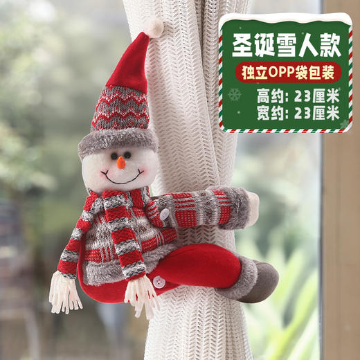 圣诞节🔔【趣味圣诞老人氛围挂件❗️】圣诞氛围布置吊灯装饰圣诞老人玩偶 挂件 圣诞节遮丑家居店铺装饰品 商品图6