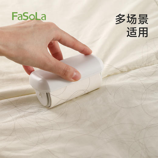 FaSoLa家用粘毛器粘尘滚筒吸毛去毛刷衣服迷你便携净盒粘毛器 商品图7