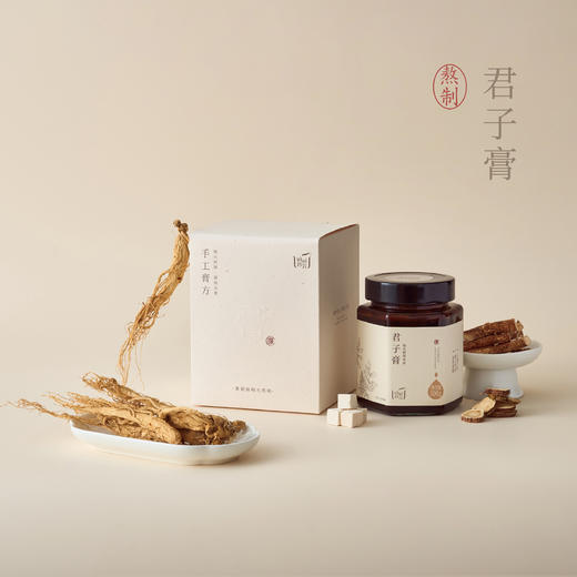 【昀蓉时光· 君子膏】万能膏方搭档，滋补事半功倍 500g/瓶 （包装升级·新老包装随机发货） 商品图0