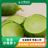 生态沙窝萝卜| 石嫣农场 *Ecological Shawa Village Radish‌ 商品缩略图0