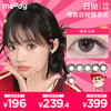 【囤货首选 随心搭6件均价39.9】moody美瞳日抛蜡笔小新 爆款合集 10盒均价39 隐形眼镜10片装 商品缩略图0