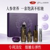 【新品上市】人参蜜养矜贵新款礼盒1/2盒，送随机赠品 商品缩略图8