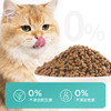 万颐全价猫干粮成猫毛发管理蓝猫英短通用型猫粮5kg 商品缩略图5