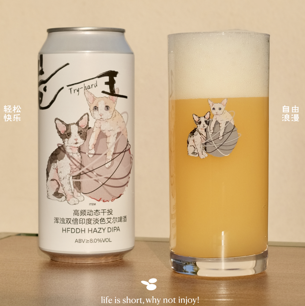 制乐厂 卷王 473ml