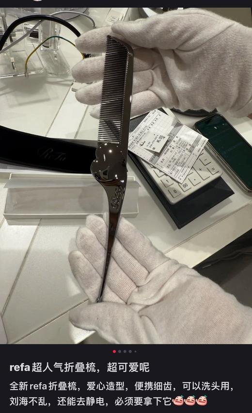 爱心刘海折叠梳（拍两件有优惠） 商品图5