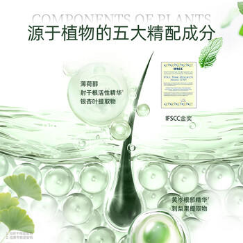 资生堂专业美发芳氛头皮系列控油洗发水250ml长效控油清爽秀发唤醒头皮 /个人护理 /洗发护发 /洗发水 商品图8