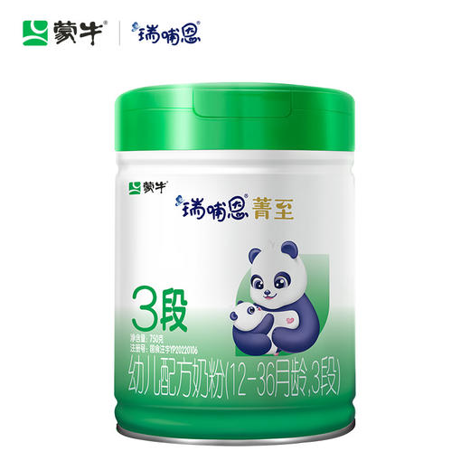 蒙牛瑞哺恩菁至3段幼儿配方奶粉750g（2025版） 商品图4