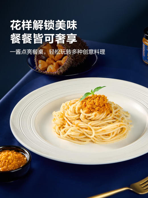 MM 山姆 百山祖 马粪海胆酱 90g*4 商品图4