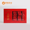 红袍会-大红袍 商品缩略图4