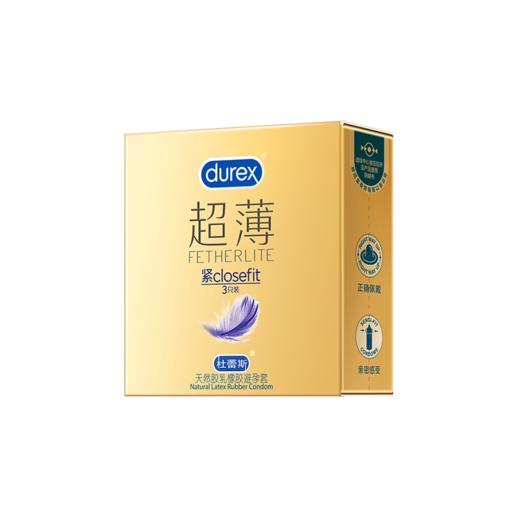 杜蕾斯紧型超薄装3只 商品图9