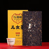 压箱底  儿女茶（9999）2020年班章普洱生茶  砖茶 典藏木箱装 4砖/箱 商品缩略图2