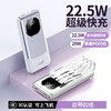 【分仓直发包邮】KOOKZZ酷客者数显超级快充移动电源（可上飞机）DY311 商品缩略图1