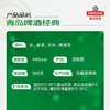 青岛啤酒 玻璃瓶装(老青岛）600ml/瓶 商品缩略图2