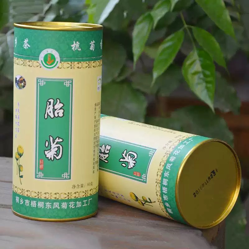 【杭白菊】| 元和优选 胎菊菊花茶80克/1罐 桐乡精品