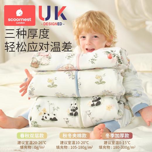 科巢婴儿睡袋春秋冬款恒温宝宝睡袋分腿豆豆绒儿童防踢被四季通用 商品图3