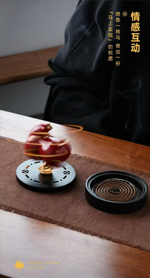 2026马年香器礼盒 商品图6