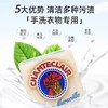 4楼Eubelle欧蓓 3块 大公鸡马赛皂洗衣皂300g 吊牌价：56.4元 活动价：45元 商品缩略图1