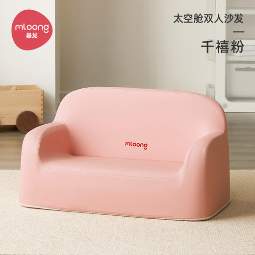 【社群限时秒杀】太空舱单/双人沙发常规款合集 商品图1