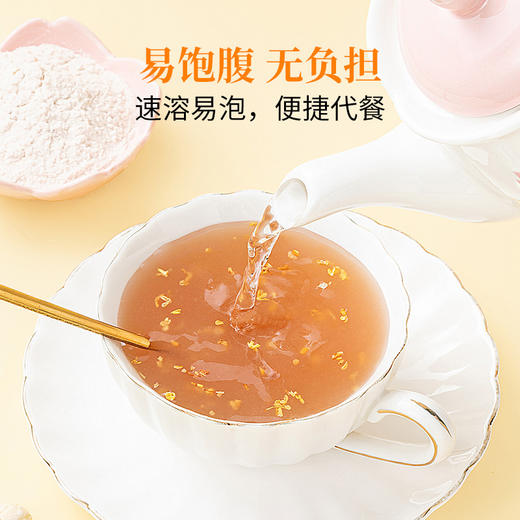 方家铺子 桂花莲子藕粉500g罐装 商品图7