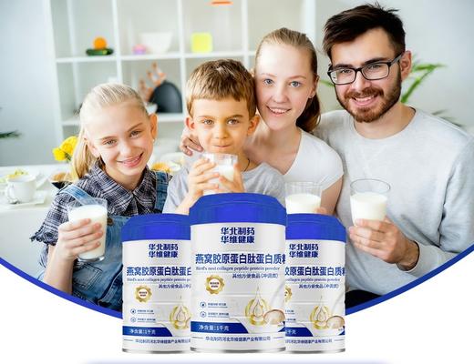 热卖中! 华北制药燕窝胶原蛋白肽蛋白质粉 早餐即食代餐粉 商品图1