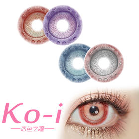 DOYA 山海经系列 日抛Cos美瞳2片体验装 烛龙赤瞳丨帝江紫云丨鲲鹏沧海 丨白泽雪魄