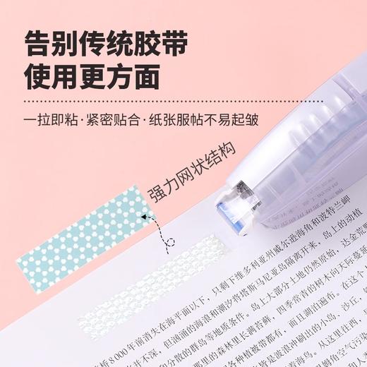 新色Tombow蜻蜓点点胶可换替芯双面胶珍珠学生用可爱大容量手工点状胶带手帐 商品图1