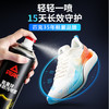 匹克 一喷成膜防水防污匹克能量球鞋面防水防污喷雾/衣物防水防污喷雾（二代）/衣物干洗慕斯 适用于多种面料 商品缩略图11