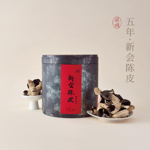 【昀蓉时光·五年新会陈皮收藏版】  ·  农家自晒·（500g）1斤装 商品图0