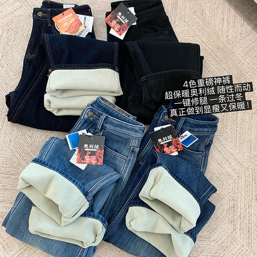 丁摩 一条过冬!【加绒】敲软糯奥利绒直筒牛仔裤女秋冬加厚四面弹高腰保暖长裤5ZF-10212 商品图0
